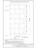 042af57c665a60bea7b9a2b08d2987e3